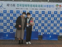 학교소식 > 유치원/초등학교 > 제주영지학교, 제15회 전국장애학생체육대회 참가 및 수상 | 제주교육소식