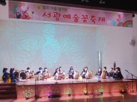 학교소식 > 유치원/초등학교 > 서광초, 꿈을 펼치는 서광어린이, 서광예술꽃축제(학예발표회) 개최 | 제주교육소식