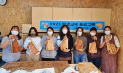 학교소식 > 유치원/초등학교 > 토평초, 학부모 대상 평생교육프로그램 운영 | 제주교육소식
