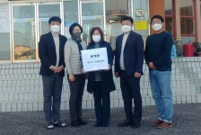 학교소식 > 유치원/초등학교 > 봉개초, 봉개동 청소년 지도협의회로 부터 마스크 전달받아 | 제주교육소식