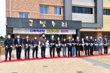 학교소식 > 유치원/초등학교 > 금악초, 다목적강당 ‘금빛누리’ 개관식을 열다! | 제주교육소식