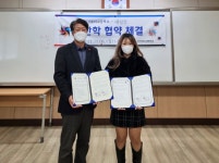 학교소식 > 고등학교 > 한국뷰티고, “네일캄 산학협약” 체결 | 제주교육소식