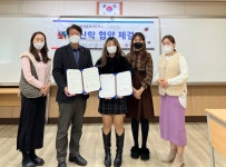 학교소식 > 고등학교 > 한국뷰티고, “네일캄 산학협약” 체결 | 제주교육소식