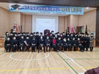 학교소식 > 중학교 > 제주제일중학교부설방송통신중학교 졸업식 열려 | 제주교육소식