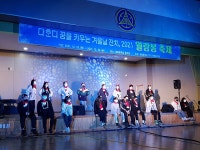 학교소식 > 유치원/초등학교 > 세화중, 다혼디 꿈을 키우는 겨울날 잔치 2021 월랑봉 축제 | 제주교육소식
