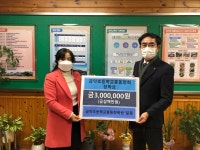 학교소식 > 유치원/초등학교 > 금악초, 금악초등학교총동창회, 졸업생 장학금 300만원 기탁 | 제주교육소식