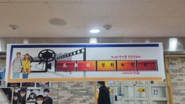 학교소식 > 중학교 > 한림중학교, 제2회 한수풀독립영화제 개최 | 제주교육소식
