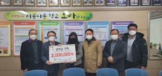 학교소식 > 유치원/초등학교 > 오라초, 오라동 지역사회보장협의체 장학금 기탁 | 제주교육소식