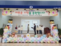 학교소식 > 유치원/초등학교 > 신례초 총동문회, 전교생 장학금 지급 | 제주교육소식