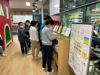 학교소식 > 전체 > 오라초, 나만의 그림책 발간 및 ‘나도 작가다’ 그림책 전시회 운영 | 제주교육소식