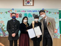 학교소식 > 유치원/초등학교 | 제주교육소식