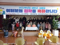 학교소식 > 유치원/초등학교 > 창천초등학교 2022학년도 새로운 시작, 입학식 실시 | 제주교육소식