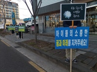 학교소식 > 전체 > 서귀중앙여중, 동홍동 횡단보도 교통사망사고 학생 학부모, 서귀중앙여자중학교에 발전기금 기탁 | 제주교육소식