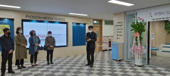 학교소식 > 유치원/초등학교 > 표선중, 자청비 도서관 개관 | 제주교육소식