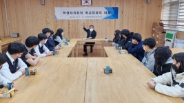 학교소식 > 유치원/초등학교 > 서귀산과고, 2022학년도 학생자치회와 학교장과의 간담회 실시 | 제주교육소식