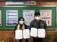 학교소식 > 유치원/초등학교 > 금악초, 학교폭력예방을 위한 지역사회 네트워크 협약식 체결 | 제주교육소식