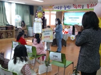 학교소식 > 유치원/초등학교 | 제주교육소식