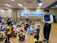 학교소식 > 유치원/초등학교 > 월랑초등학교병설유치원, 유·초연계 찾아오는 장애이해인형극 관람 | 제주교육소식