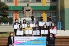 학교소식 > 전체 > 세화초, “학교교육활동(학교폭력예방․근절, 건강증진, 교육복지, 정서지원)”네트워크 협약 | 제주교육소식