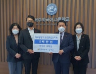 학교소식 > 고등학교 | 제주교육소식