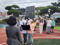학교소식 > 유치원/초등학교 > 김녕초, 76년만에 부종휴 선생님과 함께하는 2022년 ‘김녕 꼬마탐험대’ 입단식 개최 | 제주교육소식