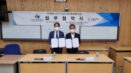 학교소식 > 전체 > 서귀포산업과학고, 한국폴리텍대학 서울강서캠퍼스와 업무협약 체결 | 제주교육소식