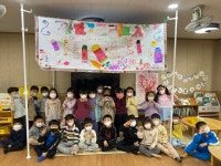 학교소식 > 유치원/초등학교 > 월랑초등학교병설유치원, 유·초 연계 상반기 동료장학 및 월랑 놀이 축제 실시 | 제주교육소식