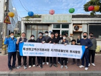 학교소식 > 유치원/초등학교 > 한림공고, 2022 자기마을돌보미 조천읍 복지사업 실시 | 제주교육소식