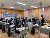 학교소식 > 중학교 > 서귀포여중, ‘꿈끼를 찾는 진로캠프’ 운영 | 제주교육소식