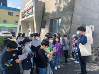 학교소식 > 전체 > 서귀서초, 우리 마을 돌아뎅길 樂 원도심학교 고장사랑프로그램 운영 | 제주교육소식
