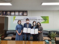 학교소식 > 유치원/초등학교 > 인화초- 인화로사회적협동조합, 돌봄공동체 문화 조성을 위한 업무협약 체결 | 제주교육소식