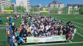 학교소식 > 유치원/초등학교 > 이도초, 2022 이도교육가족 「I-DO! 행복 올레길」걷기 | 제주교육소식