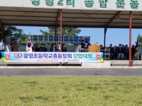 학교소식 > 유치원/초등학교 > 광령초등학교 17회 졸업생 이윤하 학교발전기금 2,000만원 기탁 | 제주교육소식