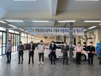 학교소식 > 고등학교 > 한림공고, 기계과 모빌리티 실습실 개소식 개최 | 제주교육소식
