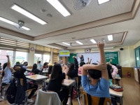 학교소식 > 전체 > 위미초, 서귀포경찰서 SPO(학교전담경찰관)와 함께하는 학교폭력예방 교육 실시 | 제주교육소식