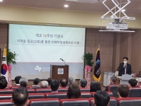 학교소식 > 유치원/초등학교 > 서귀포산업과학고, 개교 72주년 기념식 및 표지판 제막식 실시 | 제주교육소식