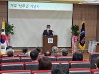 학교소식 > 유치원/초등학교 > 서귀포산업과학고, 개교 72주년 기념식 및 표지판 제막식 실시 | 제주교육소식