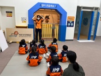 학교소식 > 유치원/초등학교 > 무릉초병설유치원, 안전체험관 현장체험학습 실시 | 제주교육소식