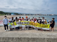 학교소식 > 유치원/초등학교 > 한천초 학부모회, ‘곱들樂 이호테우해변 정화 활동’ | 제주교육소식