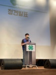 학교소식 > 유치원/초등학교 > 서귀산과고, 2022_전국학생4-H회 학생회장으로 뽑히다 | 제주교육소식