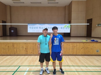 학교소식 > 유치원/초등학교 > 제주제일중, 마을 단위 학교스포츠 클럽 농구 대회 우승 | 제주교육소식