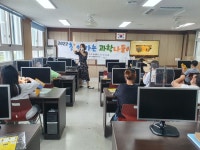 학교소식 > 유치원/초등학교 | 제주교육소식