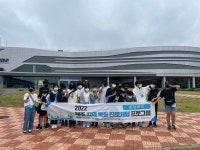 학교소식 > 유치원/초등학교 > 안덕중, 제주 지역 특화 진로체험 프로그램 참가 | 제주교육소식