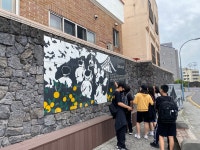 학교소식 > 유치원/초등학교 > 안덕중, 제주 지역 특화 진로체험 프로그램 참가 | 제주교육소식