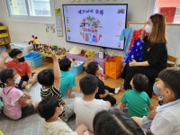 학교소식 > 유치원/초등학교 > 대정초병설유치원, 2022학년도 다문화교육 실시 | 제주교육소식