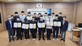 학교소식 > 고등학교 | 제주교육소식