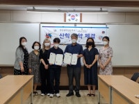 학교소식 > 유치원/초등학교 > 한국뷰티고, “하즐헤어 산학협약” 체결 | 제주교육소식