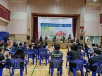 학교소식 > 유치원/초등학교 > 저청중, 제주학생문화원 연계 ‘찾아가는 예술나무 콘서트’ 관람 | 제주교육소식