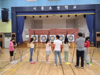 학교소식 > 유치원/초등학교 > 시흥초, 양궁 체험으로 스트레스 날려요 | 제주교육소식