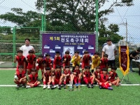 학교소식 > 유치원/초등학교 > 외도초등학교 축구부, 제5회 제주특별자치도축구협회장기 전도축구대회 ‘우승’ 쾌거 | 제주교육소식